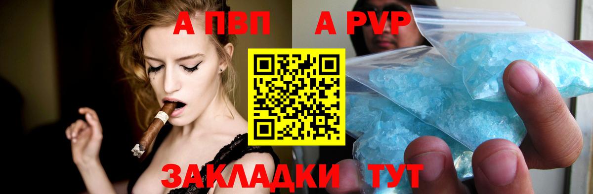 Альфа ПВП VHQ  Вход с VPN  Павлово 