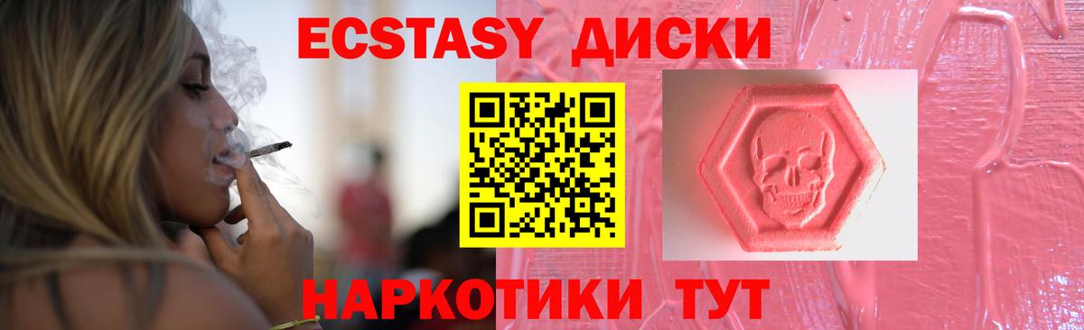 ЭКСТАЗИ Дубай Павлово