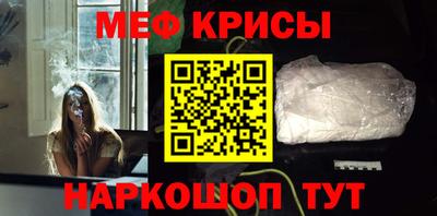гашик Татарск
