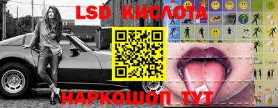 гашик Татарск