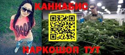 гашик Татарск
