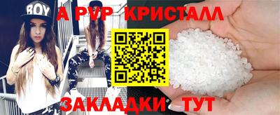 гашик Татарск