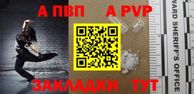 альфа пвп VHQ Тара