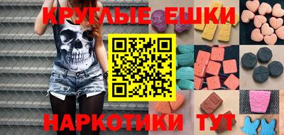 гашик Татарск