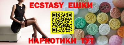 спиды Тверь