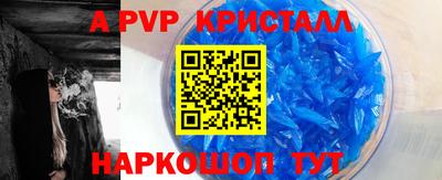 гашик Татарск