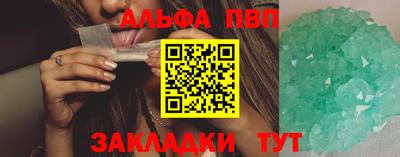 спиды Тверь