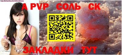 гашик Татарск