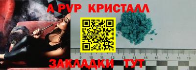 альфа пвп VHQ Тара