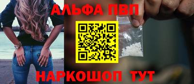 альфа пвп VHQ Тара