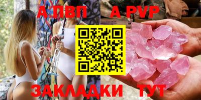 спиды Тверь