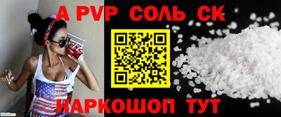 гашик Татарск