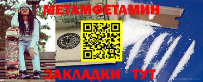 спиды Тверь