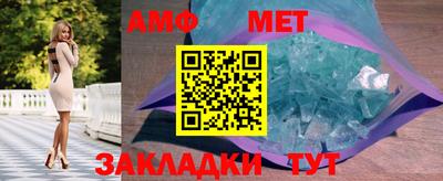гашик Татарск