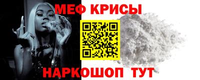 гашик Татарск