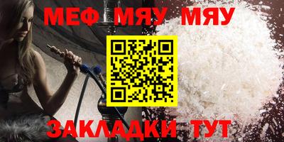 гашик Татарск