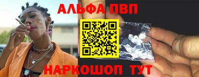 спиды Тверь