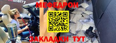 гашик Татарск