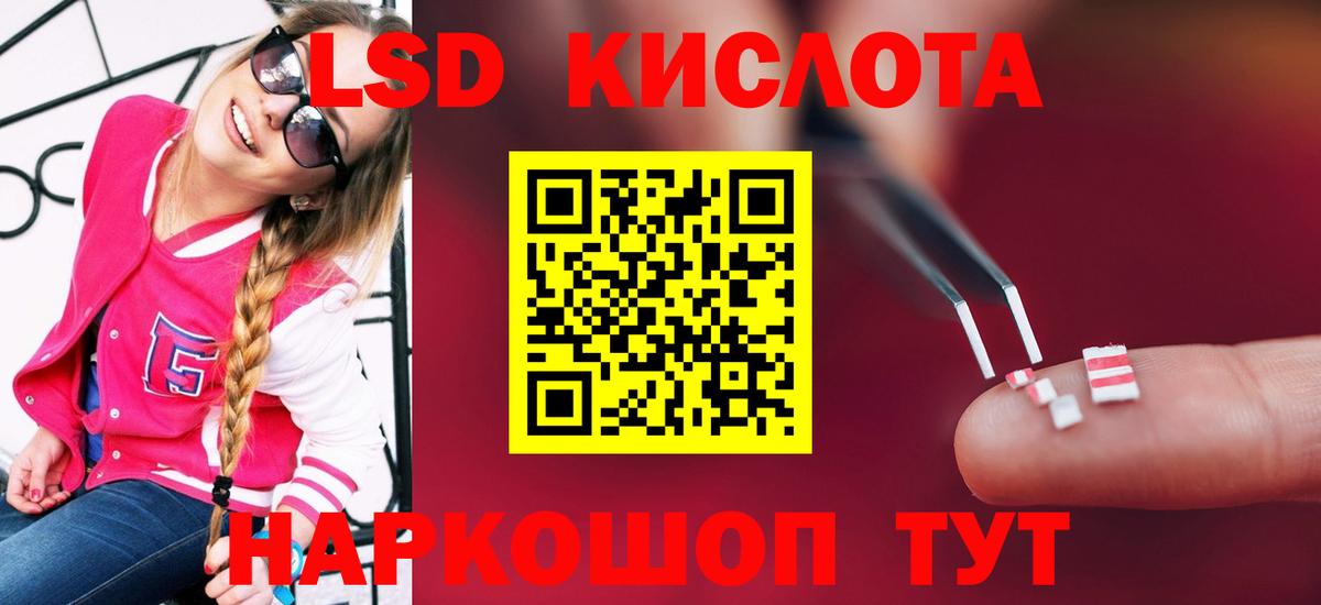 LSD-25 экстази  Лсд 25 экстази ecstasy  Вход с VPN  ЛСД экстази кислота  OMG как зайти  Павлово 