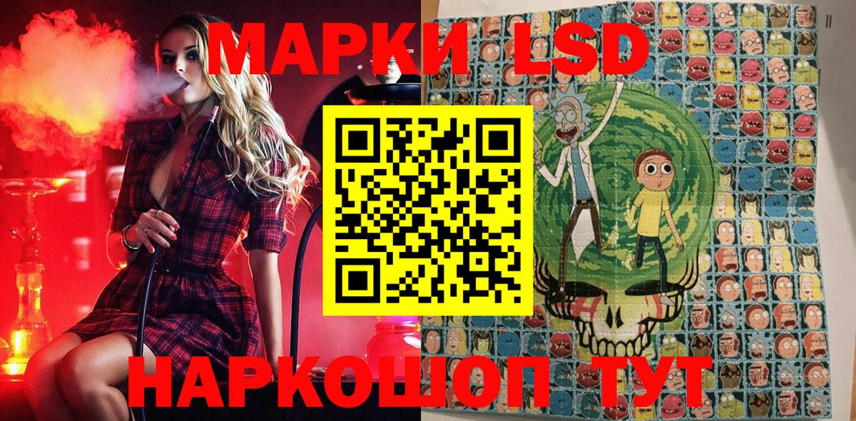 Марки 25I-NBOMe 1,5мг Павлово