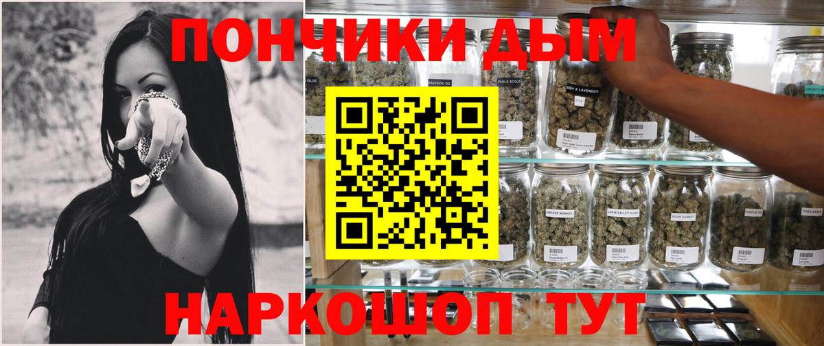 Бошки марихуана SATIVA & INDICA  Каннабис SATIVA & INDICA  Вход с VPN  Павлово 
