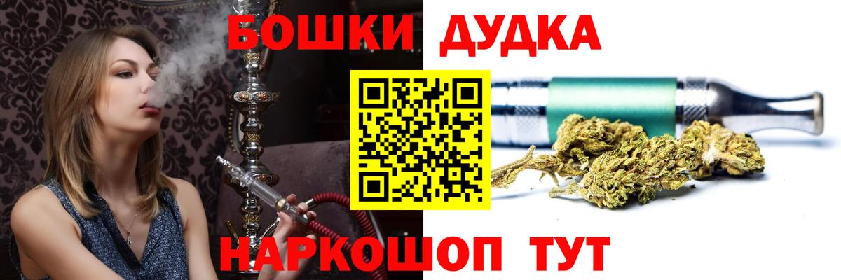 Каннабис гибрид Павлово